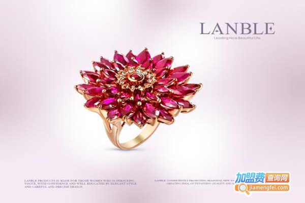 LANBLE蓝贝儿首饰加盟费