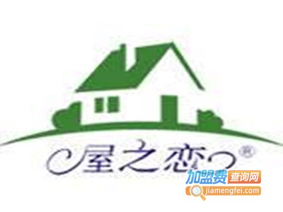 屋之恋美缝剂加盟