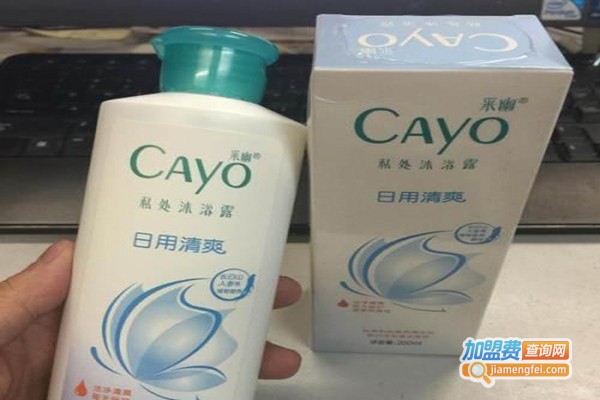 采幽沐浴露加盟