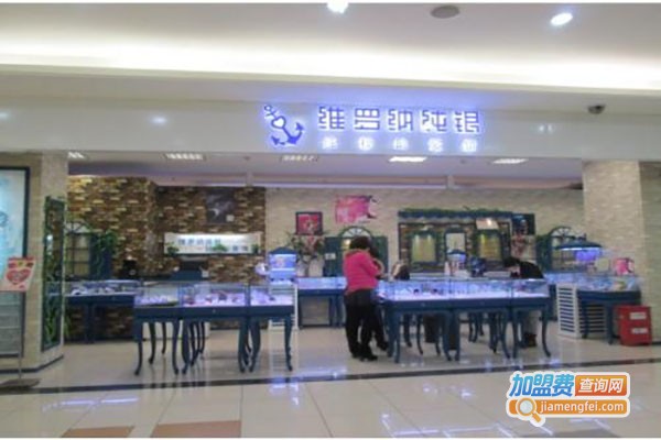 维罗纳纯银饰加盟费