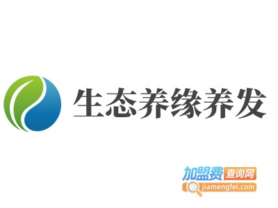 生态养缘养发