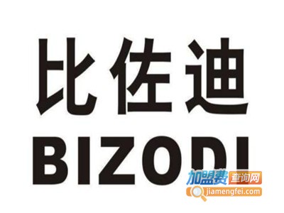 比佐迪·风鸟全屋定制加盟费