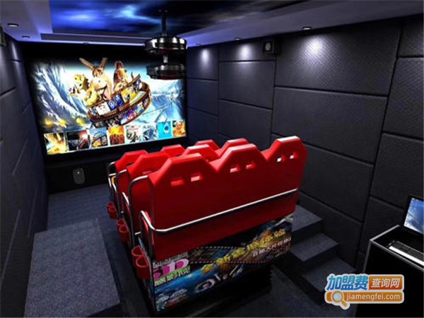 梦幻5D动感影院加盟门店