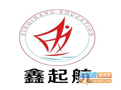 鑫起航智能笔加盟电话