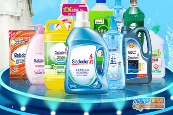 乐彩洗涤用品加盟费