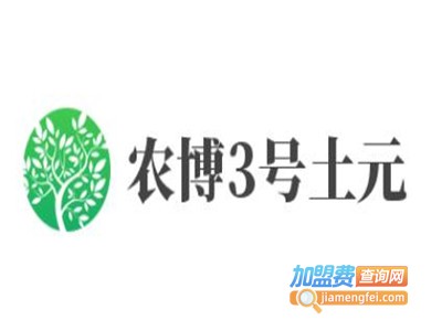 农博3号土元加盟费