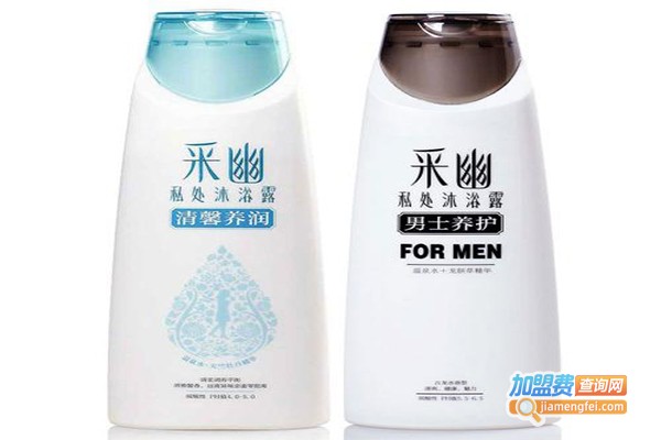 采幽沐浴露加盟门店
