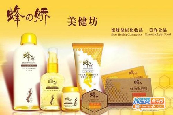 韵莉化妆品加盟费