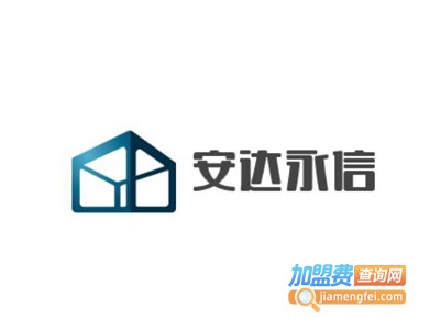 安达永信笔业加盟电话