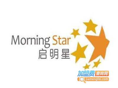 启明星文具笔加盟电话