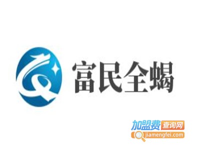 富民全蝎加盟费