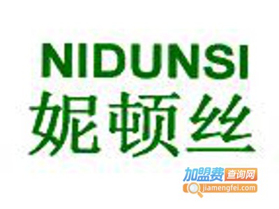 妮顿丝化妆品加盟费