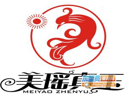 美瑶真玉玉器