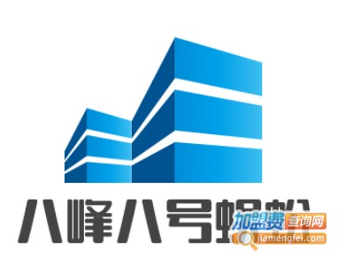 八峰八号蜈蚣加盟费