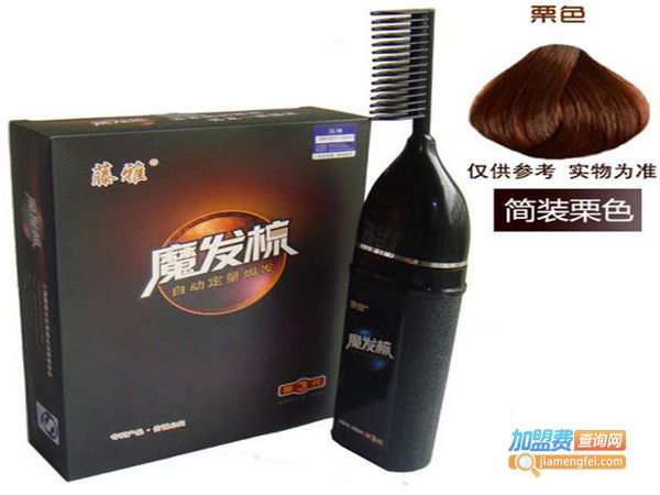 藤雅魔发梳加盟门店