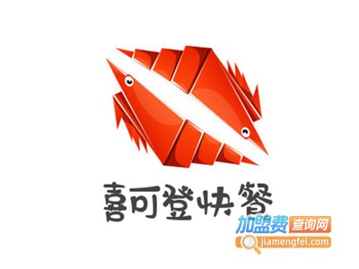 喜可登快餐加盟费