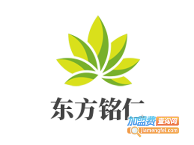 东方铭仁减肥中心加盟费
