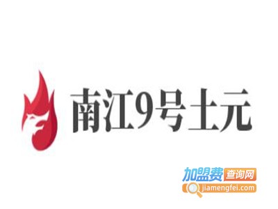 南江9号土元加盟费