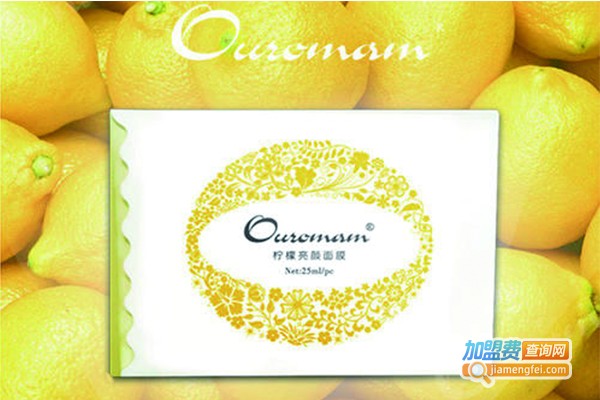 欧罗曼面膜加盟费