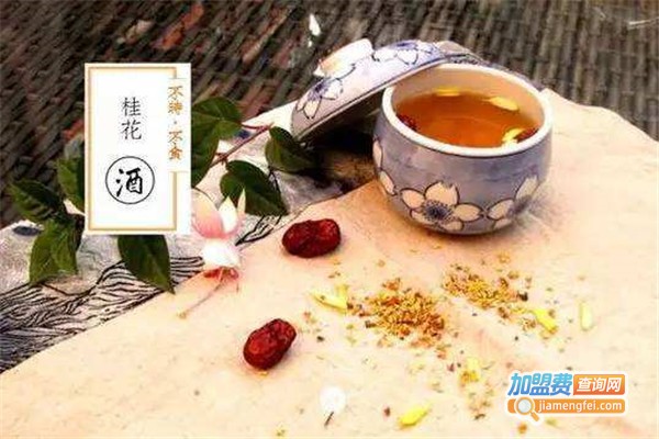 秋思白酒加盟费