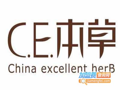 CE本草药妆加盟费