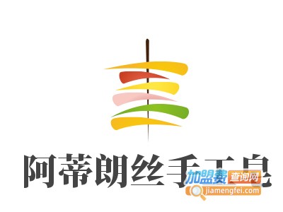 阿蒂朗丝手工皂加盟费