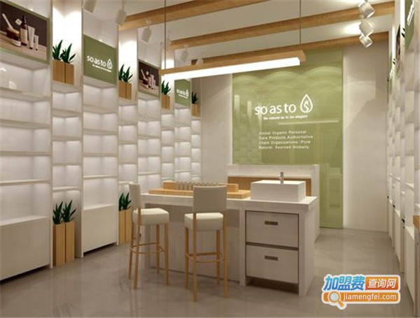 soasto化妆品加盟费