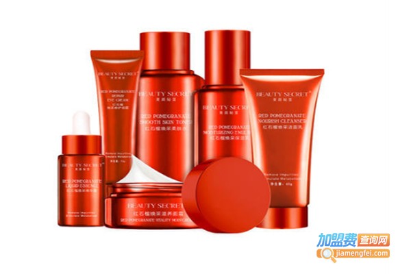 美颜秘笈化妆品加盟费