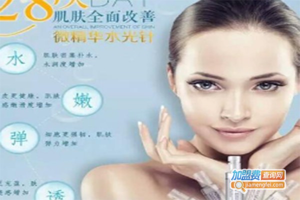 奥斯宇护肤品加盟费