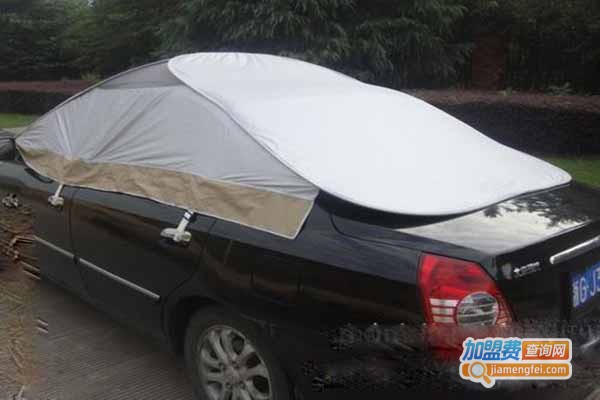 爱车保姆汽车清凉罩加盟门店