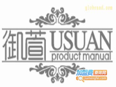 御萱化妆品加盟费