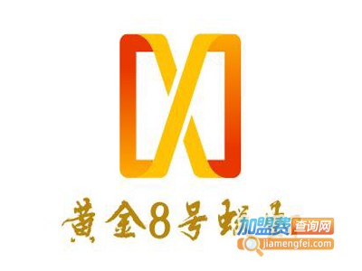 黄金8号蜈蚣加盟费