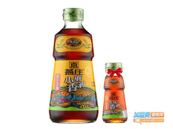 燕庄纯香芝麻油加盟门店