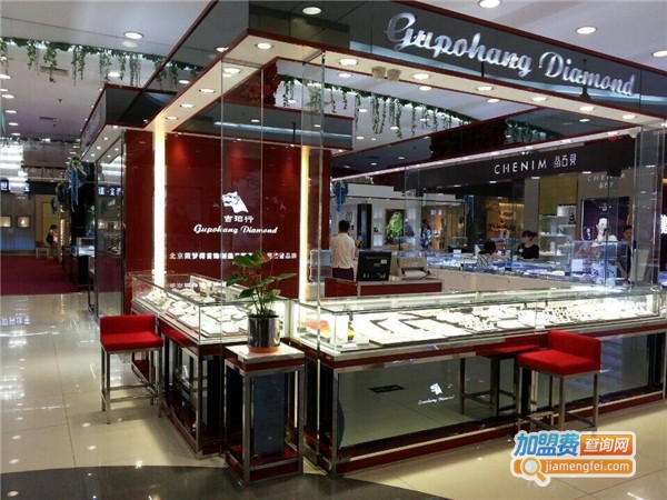 戴梦得古珀行加盟费