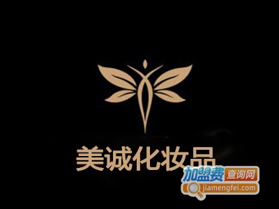 美诚化妆品加盟费