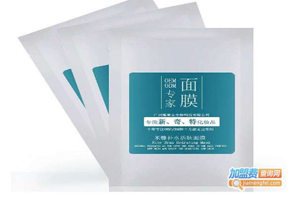 雅莱金面膜加盟费