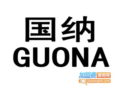 国纳干红葡萄酒加盟