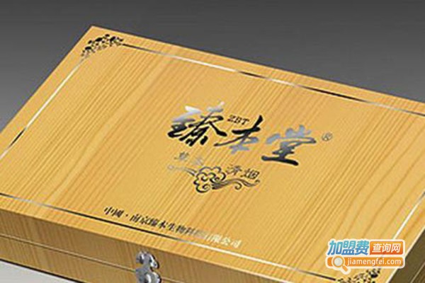 臻本堂草本清烟加盟门店