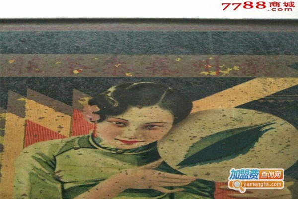 【森泰茶庄加盟】开店加盟森泰茶庄，致富梦照进现实！