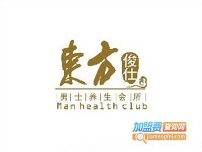 东方俊仕男士美容院