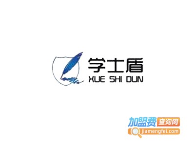 学士盾英姿笔加盟电话