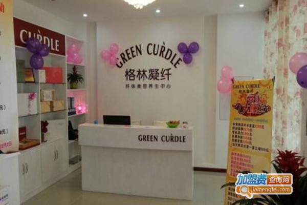 格林凝纤养生加盟门店