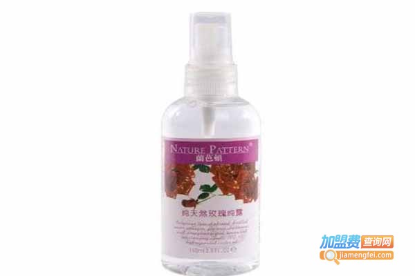 兰芭顿化妆品加盟门店