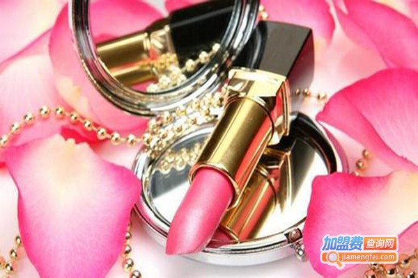 美派臣化妆品加盟费