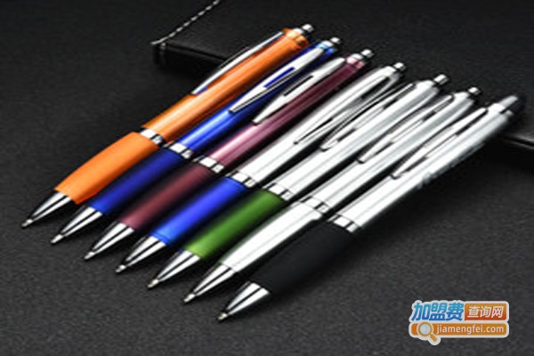 奥兴恒阳圆珠笔加盟费