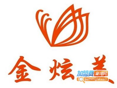 韩国金炫美化妆品加盟费