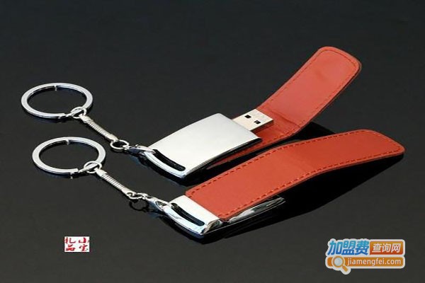 u定制创意礼品加盟费