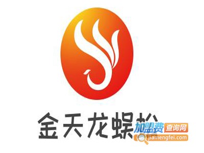 金天龙蜈蚣养殖加盟费