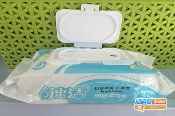 速洁湿巾加盟费
