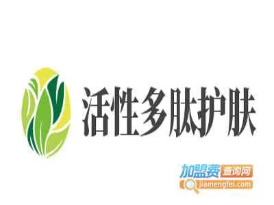 活性多肽护肤加盟费